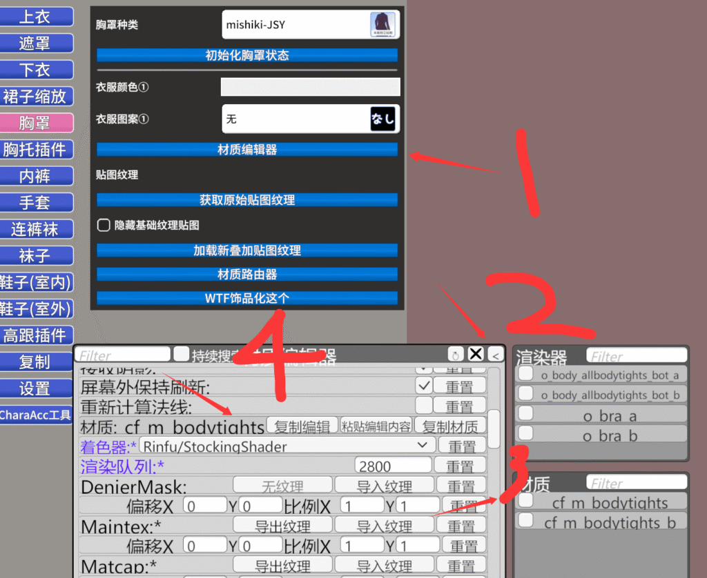 屏幕截图 2025-10-26 201458