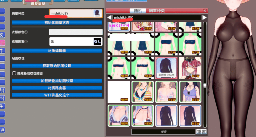 屏幕截图 2025-10-26 202208