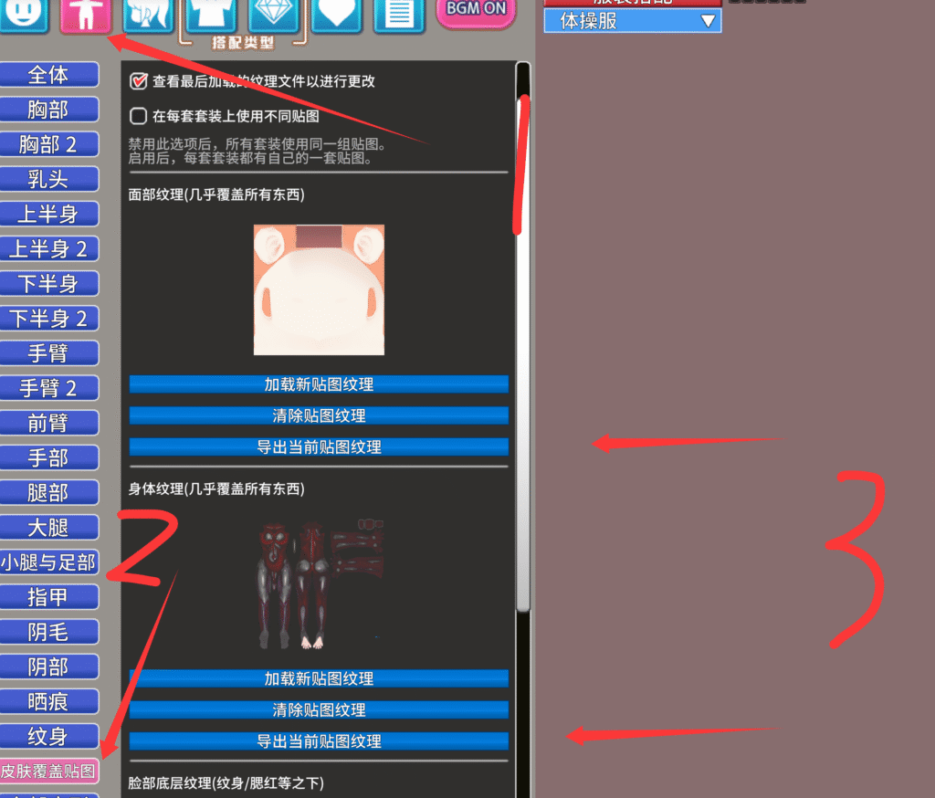 屏幕截图 2025-10-27 202142