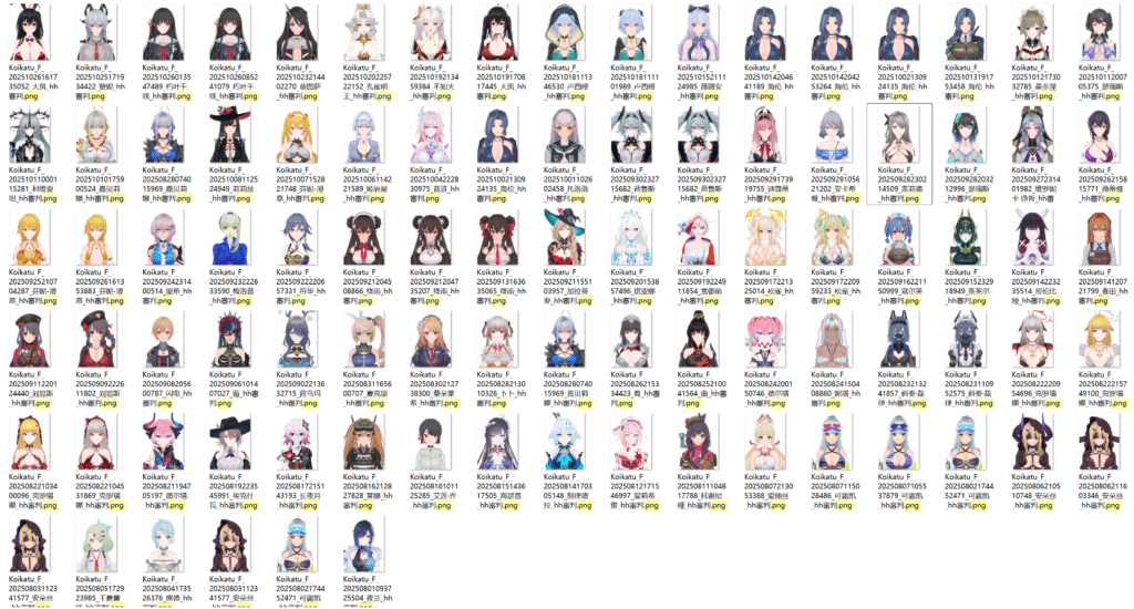 屏幕截图 2025-10-29 202410