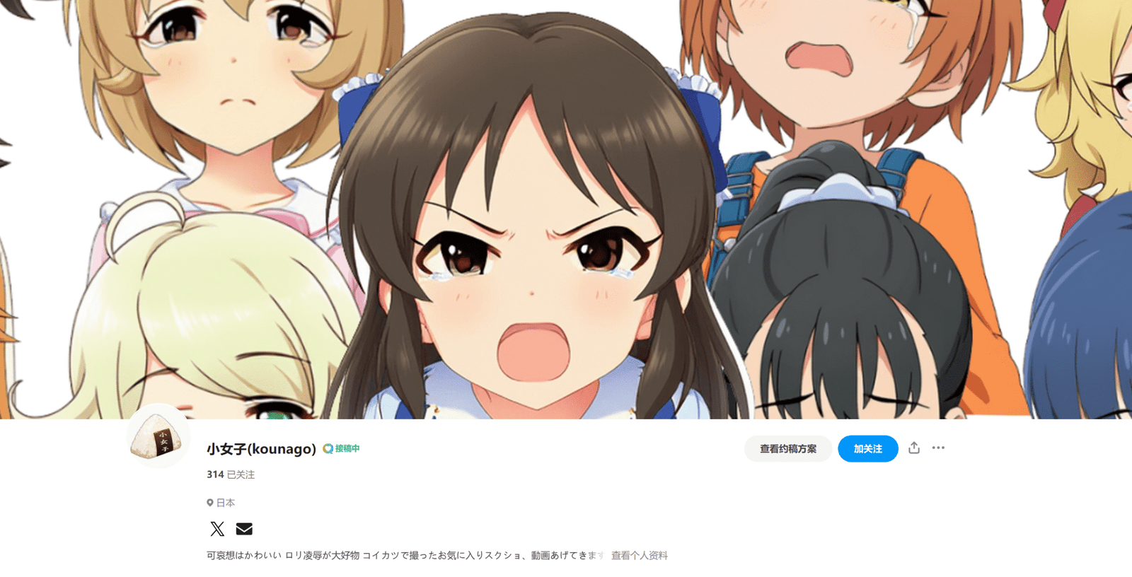 【KKS/场景卡】小女子(kounago)合集-麻瓜屋