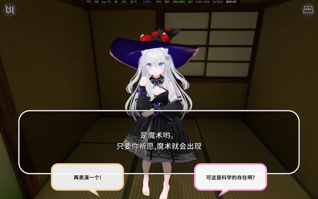 z23【PC/SLG/动态/汉化】虚拟女友-麻瓜屋