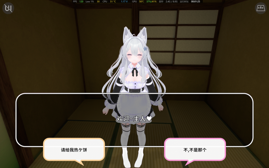 Windows Screenshot 20251