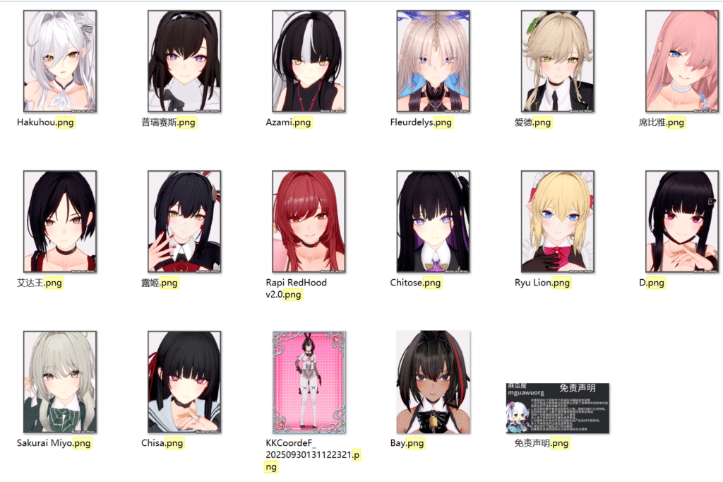 屏幕截图 2025-11-08 175402