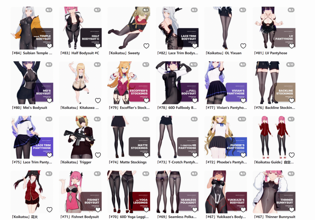 屏幕截图 2025-11-10 024125