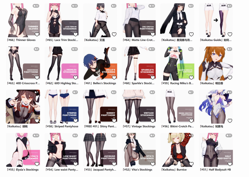 屏幕截图 2025-11-10 024129