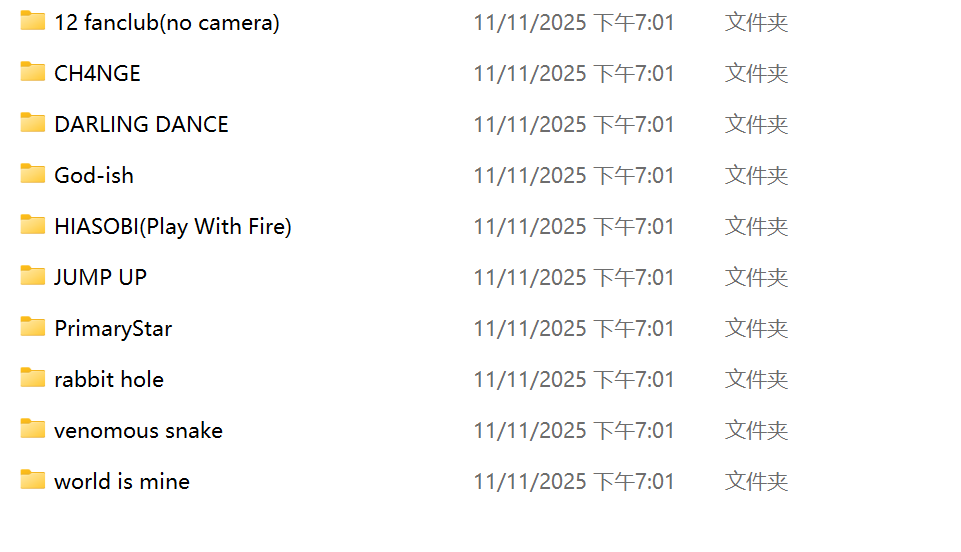 屏幕截图 2025-11-14 194843