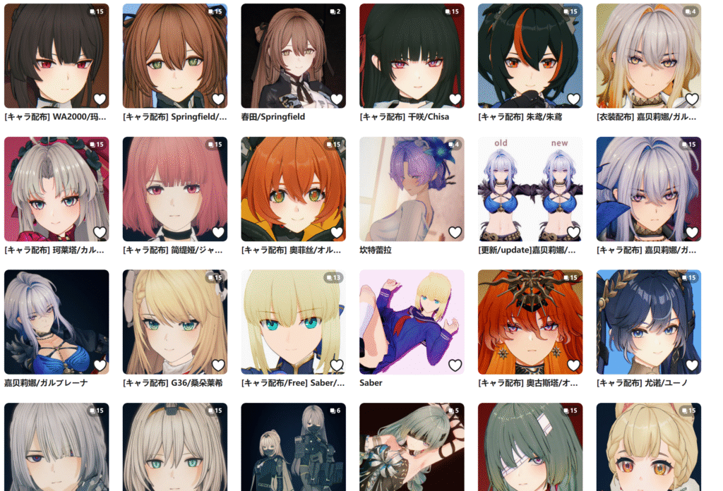 屏幕截图 2025-11-15 221338