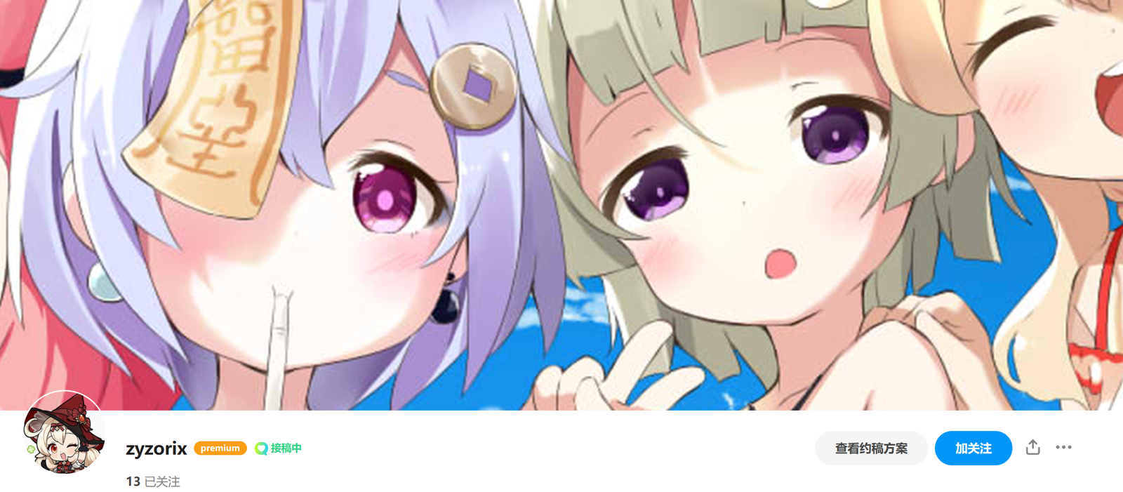 【KK/KKS/场景卡】zyzorix 合集-麻瓜屋