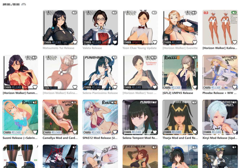 屏幕截图 2025-11-21 215310