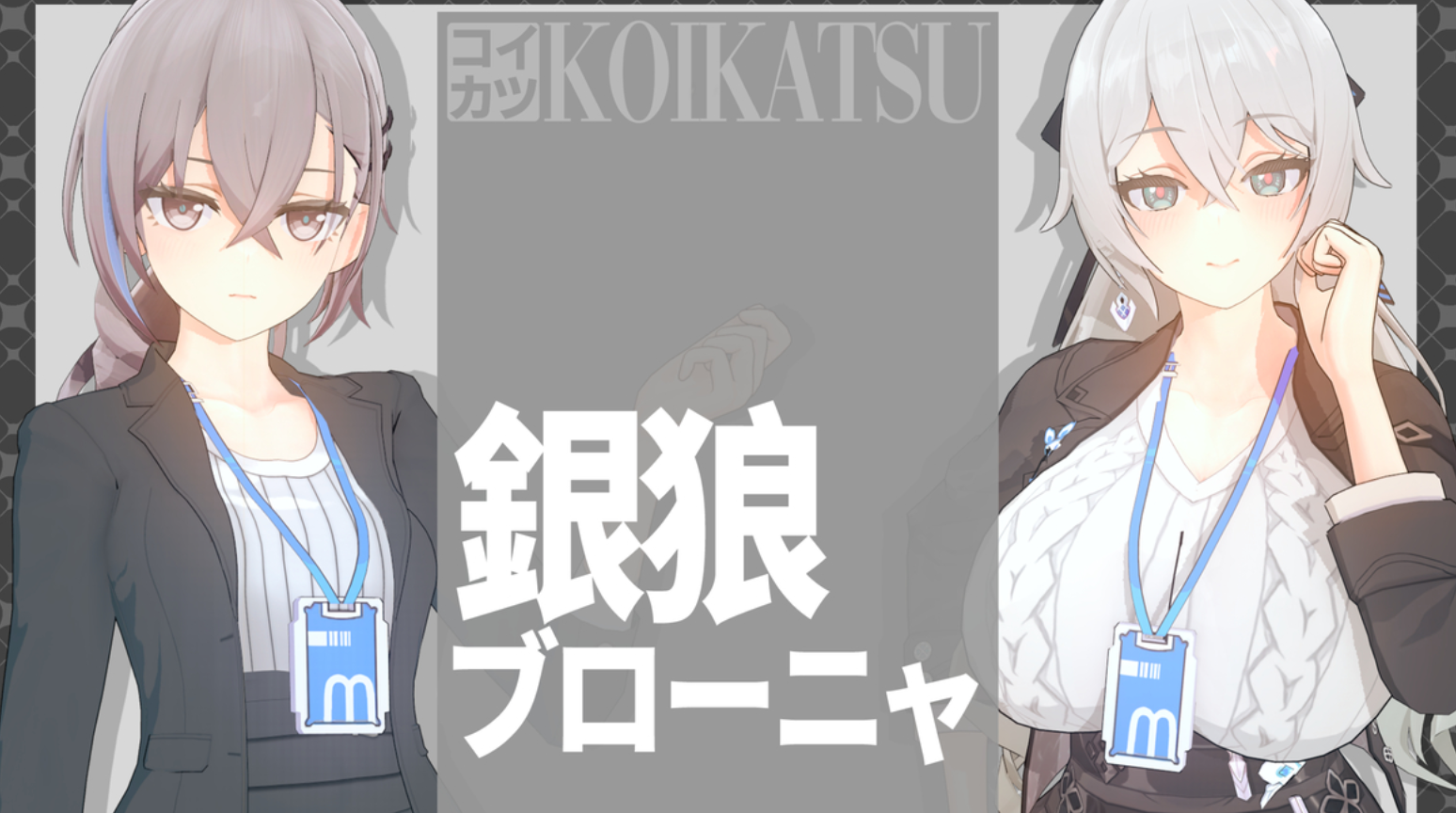 【KK KKS/人物卡】マキス 合集 11月更新-麻瓜屋