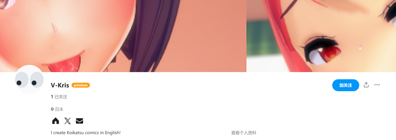 【KK/KKS/场景卡】 V-Kris-麻瓜屋