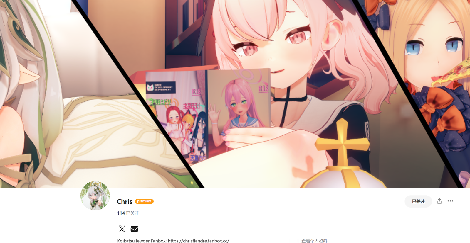 【KK/KKS/场景卡】Chris 合集-麻瓜屋