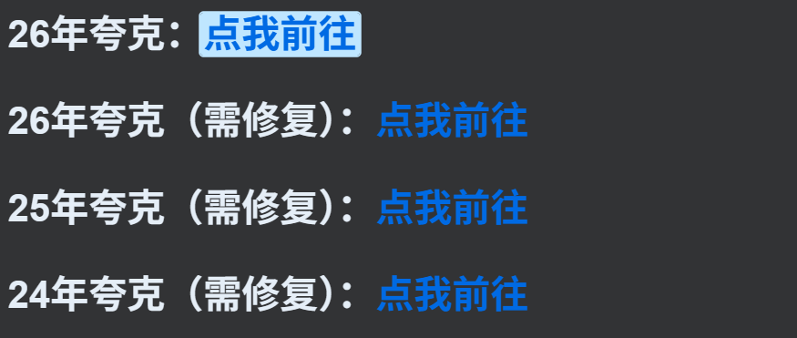 图片[2]-自动解压&压缩程序 洋葱协议(Onion Protocol) V1.0 GUI-麻瓜屋