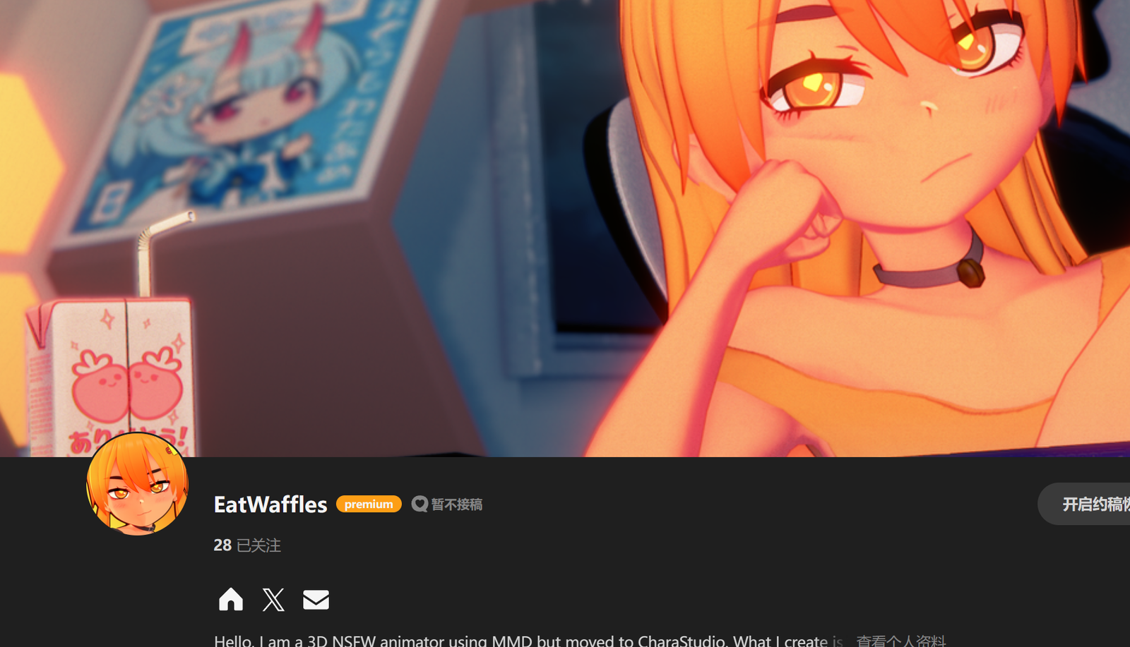 【KK/KKS/场景卡】eatwaffles 合集-麻瓜屋