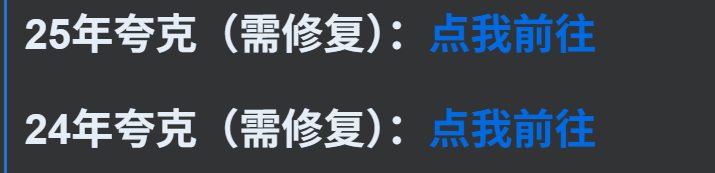 屏幕截图 2026-02-23 031216