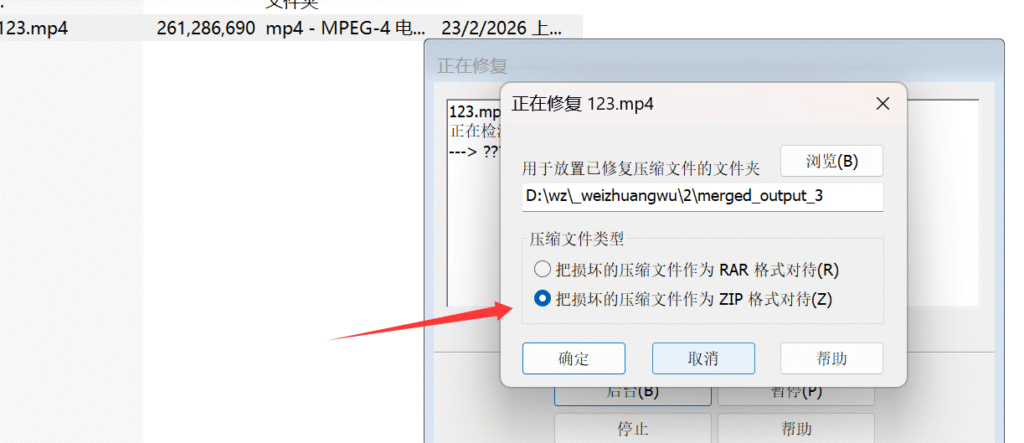 屏幕截图 2026-02-23 035327