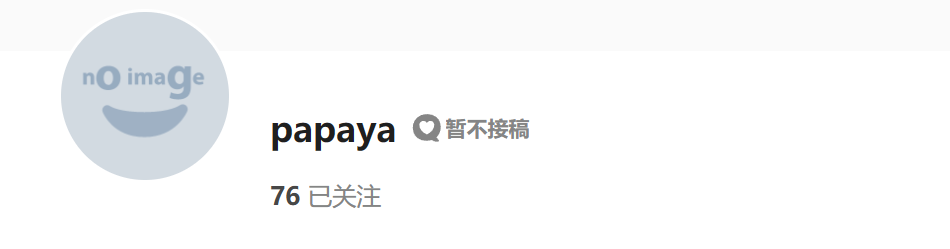 【KK/KKS/场景卡】papaya-麻瓜屋