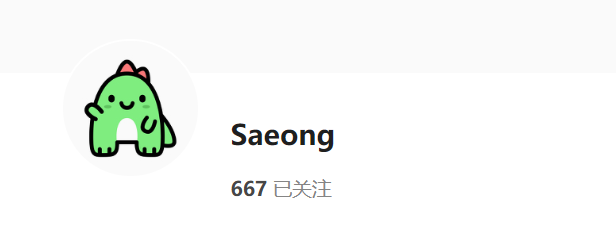 【KK/KKS/场景卡】Saeong-麻瓜屋