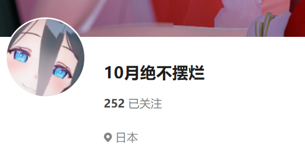 【KK/KKS/场景卡】10月 合集-麻瓜屋