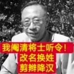 17厂苦出身-麻瓜屋