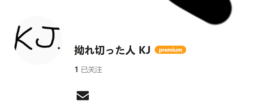 【KK/KKS/场景卡】拗れ切った人 KJ合集-麻瓜屋
