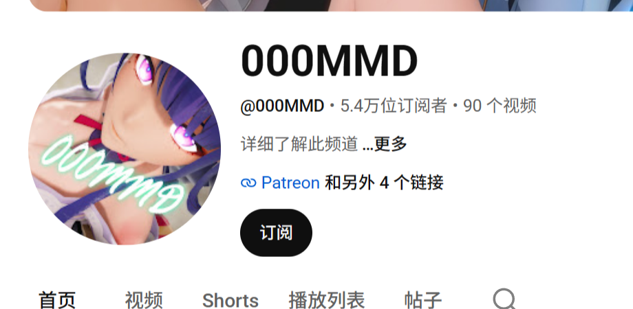 【KK/KKS/MMD】 000 VMD 合集-麻瓜屋