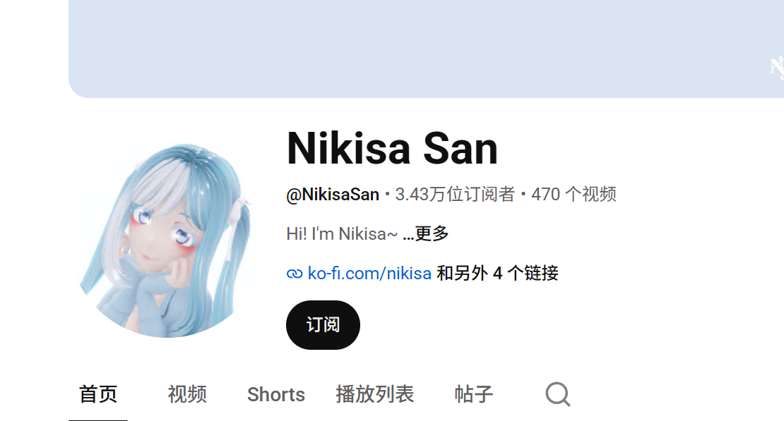 【KK/KKS/MMD】NikisaSan-麻瓜屋