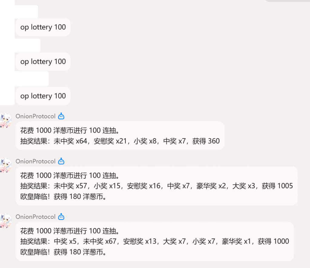 屏幕截图 2026-07-10 013850