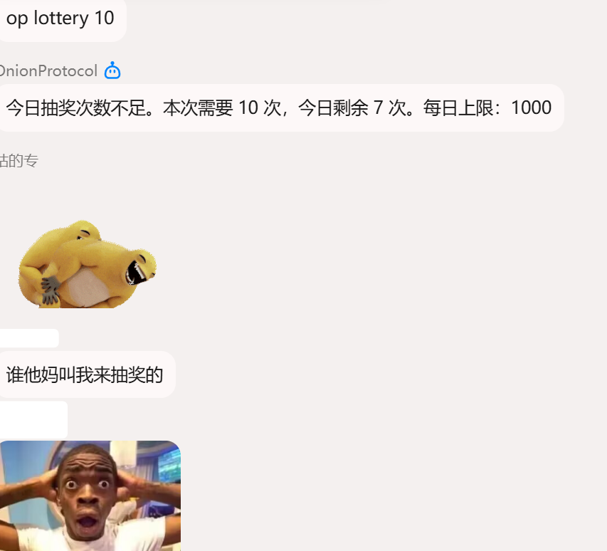 屏幕截图 2026-07-10 014131