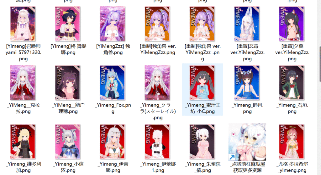 屏幕截图 2026-07-10 204733