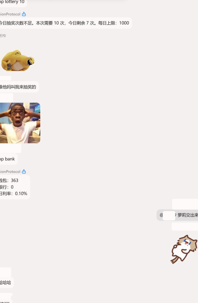 屏幕截图 2026-07-11 175239