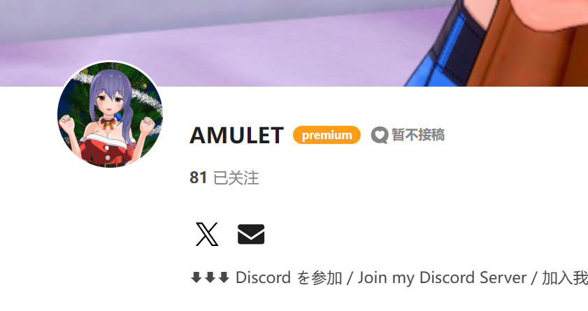 【KK/KKS/场景卡】AMULET-麻瓜屋