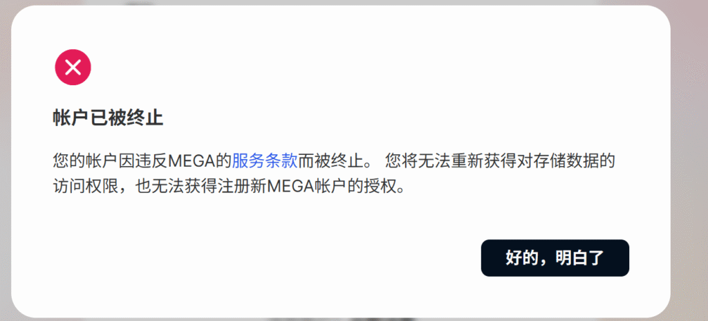 屏幕截图 2026-08-07 204443